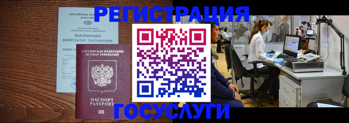 найти адрес прописки в Ивдели
